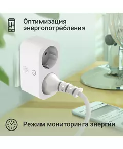 Купить Умная розетка Digma DiPlug 110S EU Wi-Fi белый [DPL110S], картинка № 5 в Иркутске в компании Зеон