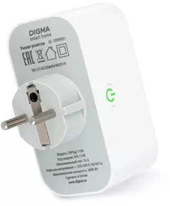 Купить Умная розетка Digma DiPlug 110S EU Wi-Fi белый [DPL110S], картинка № 2 в Иркутске в компании Зеон