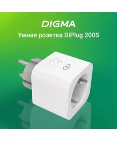 Купить Умная розетка Digma DiPlug 200S EU Wi-Fi белый [DPL200S], картинка № 11 в Иркутске в компании Зеон