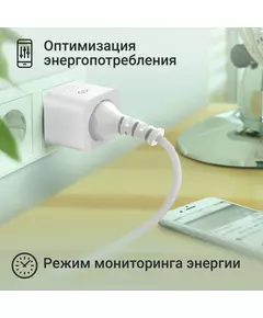 Купить Умная розетка Digma DiPlug 200S EU Wi-Fi белый [DPL200S], картинка № 4 в Иркутске в компании Зеон