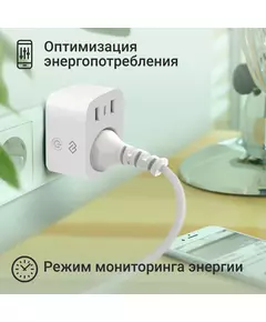 Купить Умная розетка Digma DiPlug 500 EU Wi-Fi белый [DPL500], картинка № 6 в Иркутске в компании Зеон