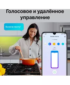 Купить Умная светодиодная лента TP-Link Tapo L920-5, картинка № 11 в Иркутске в компании Зеон