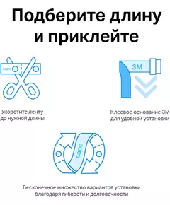 Купить Умная светодиодная лента TP-Link Tapo L920-5, картинка № 7 в Иркутске в компании Зеон