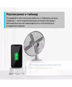 Купить Умная розетка TP-Link Tapo P115 Wi-Fi белый, картинка № 10 в Иркутске в компании Зеон