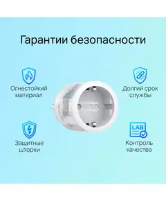 Купить Умная розетка TP-Link Tapo P115 Wi-Fi белый, картинка № 7 в Иркутске в компании Зеон