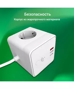 Купить Умная розетка Digma DiPlug Cube 1 EU Wi-Fi белый [DPC13S], картинка № 4 в Иркутске в компании Зеон