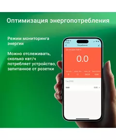 Купить Умная розетка Digma DiPlug Strip 55 EU Wi-Fi белый [DPS554S], картинка № 12 в Иркутске в компании Зеон