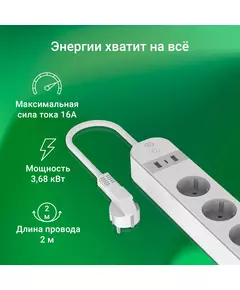 Купить Умная розетка Digma DiPlug Strip 55 EU Wi-Fi белый [DPS554S], картинка № 8 в Иркутске в компании Зеон