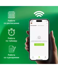 Купить Умная розетка Digma DiPlug Strip 55 EU Wi-Fi белый [DPS554S] в Иркутске в компании Зеон