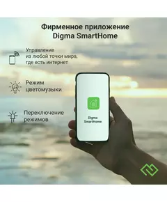 Купить Умная светодиодная лента Digma DiStrip 5S 60св./м 18В 5м [DS5S], картинка № 9 в Иркутске в компании Зеон