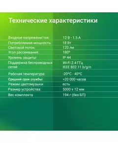 Купить Умная светодиодная лента Digma DiStrip 5S 60св./м 18В 5м [DS5S], картинка № 10 в Иркутске в компании Зеон