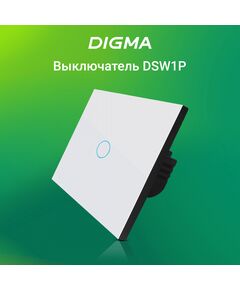 Купить Умный выключатель Digma DiSwitch 1P 1 клавиша, универсальный белый [DSW1P] в Иркутске в компании Зеон