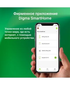 Купить Умный выключатель Digma DiSwitch 1P 1 клавиша, универсальный белый [DSW1P], картинка № 3 в Иркутске в компании Зеон