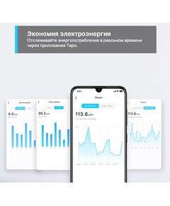 Купить Умная розетка TP-Link Tapo P110 (2-pack) EU VDEBT Wi-Fi белый, картинка № 3 в Иркутске в компании Зеон