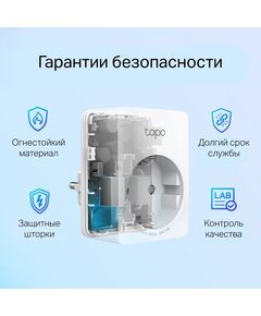 Купить Умная розетка TP-Link Tapo P110 (2-pack) EU VDEBT Wi-Fi белый, картинка № 4 в Иркутске в компании Зеон