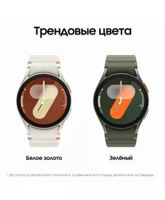 Купить Смарт-часы Samsung Galaxy Watch 7 LTE 40мм 1.31" AMOLED золото белое [SM-L305FZEACAU], картинка № 9 в Иркутске в компании Зеон