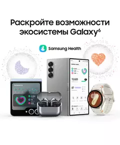 Купить Смарт-часы Samsung Galaxy Watch 7 LTE 40мм 1.31" AMOLED золото белое [SM-L305FZEACAU], картинка № 14 в Иркутске в компании Зеон