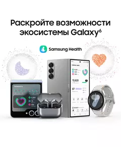 Купить Смарт-часы Samsung Galaxy Watch 7 LTE 44мм 1.47" AMOLED серебристый [SM-L315FZSACAU], картинка № 16 в Иркутске в компании Зеон