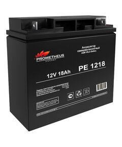 Купить Батарея для ИБП Prometheus Energy PE 1218 12В 18Ач, картинка № 2 в Иркутске в компании Зеон