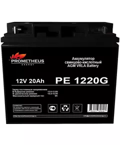 Купить Батарея для ИБП Prometheus Energy PE 1220 G 12В 20Ач в Иркутске в компании Зеон