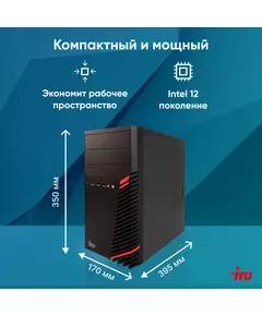 Купить ПК iRU Home 310H6SM MT i5 12400 (2.5) 16Gb SSD256Gb UHDG 730 Free DOS GbitEth 400W черный [1901043], картинка № 12 в Иркутске в компании Зеон