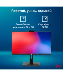 Купить Моноблок iRU 23IM 23.8" Full HD i5 12450H (2) 16Gb SSD512Gb UHDG 730 noOS GbitEth WiFi BT 120W Cam черный [1994786], картинка № 18 в Иркутске в компании Зеон