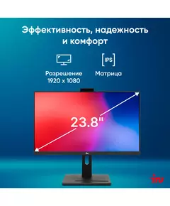 Купить Моноблок iRU 23IM 23.8" Full HD i5 12450H (2) 16Gb SSD512Gb UHDG 730 noOS GbitEth WiFi BT 120W Cam черный [1994786], картинка № 19 в Иркутске в компании Зеон