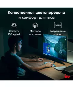 Купить Моноблок iRU 23IM 23.8" Full HD i5 12450H (2) 16Gb SSD512Gb UHDG 730 noOS GbitEth WiFi BT 120W Cam черный [1994786], картинка № 30 в Иркутске в компании Зеон