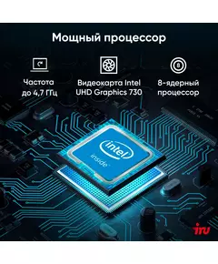 Купить Моноблок iRU 23IM 23.8" Full HD i5 12450H (2) 16Gb SSD512Gb UHDG 730 noOS GbitEth WiFi BT 120W Cam черный [1994786], картинка № 27 в Иркутске в компании Зеон