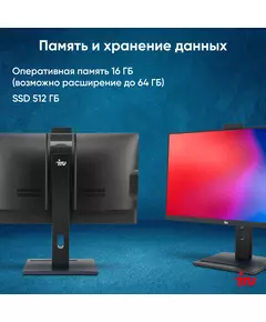 Купить Моноблок iRU 23IM 23.8" Full HD i5 12450H (2) 16Gb SSD512Gb UHDG 730 noOS GbitEth WiFi BT 120W Cam черный [1994786], картинка № 20 в Иркутске в компании Зеон