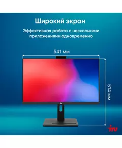 Купить Моноблок iRU 23IM 23.8" Full HD i5 12450H (2) 16Gb SSD512Gb UHDG 730 noOS GbitEth WiFi BT 120W Cam черный [1994786], картинка № 22 в Иркутске в компании Зеон