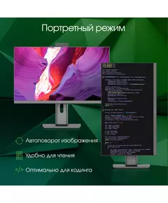 Купить Моноблок Digma Pro Unity i3 1315U (1.2) 16Gb SSD512Gb UHDG CR Ubuntu GbitEth WiFi BT 23.8" Full HD 1920x1080 90W клавиатура мышь Cam серый/черный [DM23P3-ADXU02], картинка № 11 в Иркутске в компании Зеон