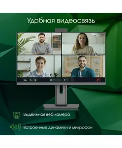 Купить Моноблок Digma Pro Unity 27" Full HD i3 1215U (1.2) 8Gb SSD256Gb UHDG CR Windows 11 Professional GbitEth WiFi BT 90W клавиатура мышь Cam серый/черный 1920x1080 [DM27P3-8CXW02], картинка № 9 в Иркутске в компании Зеон