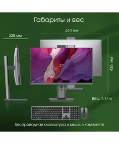 Купить Моноблок Digma Pro Unity 27" Full HD i3 1215U (1.2) 8Gb SSD256Gb UHDG CR Windows 11 Professional GbitEth WiFi BT 90W клавиатура мышь Cam серый/черный 1920x1080 [DM27P3-8CXW02], картинка № 12 в Иркутске в компании Зеон