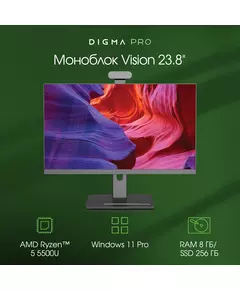 Купить Моноблок Digma Pro Pro Vision 23.8" Full HD Ryzen 5 5500U (2.1) 8Gb SSD256Gb RGr CR Windows 11 Professional Eth WiFi BT 90W клавиатура мышь Cam черный 1920x1080 [DM23R5-8CXW02], картинка № 2 в Иркутске в компании Зеон