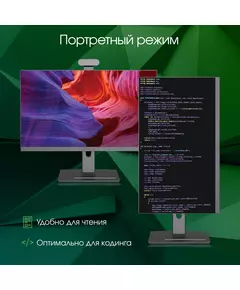 Купить Моноблок Digma Pro Pro Vision 23.8" Full HD Ryzen 5 5500U (2.1) 8Gb SSD256Gb RGr CR Windows 11 Professional Eth WiFi BT 90W клавиатура мышь Cam черный 1920x1080 [DM23R5-8CXW02], картинка № 4 в Иркутске в компании Зеон