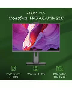 Купить Моноблок Digma Pro Unity 23.8" Full HD i3 1315U (1.2) 16Gb SSD512Gb UHDG CR Windows 11 Professional GbitEth WiFi BT 90W клавиатура мышь Cam серый/черный 1920x1080 [DM23P3-ADXW01], картинка № 2 в Иркутске в компании Зеон