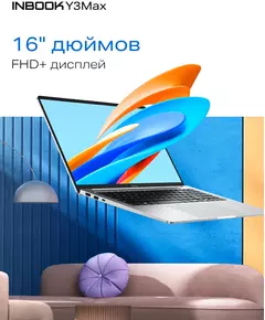 Купить Ноутбук Infinix Inbook Y3 Max YL613 Core i3 1215U 8Gb SSD512Gb Intel UHD Graphics 16" IPS FHD (1920x1200) Free DOS silver WiFi BT Cam [71008301568], картинка № 12 в Иркутске в компании Зеон