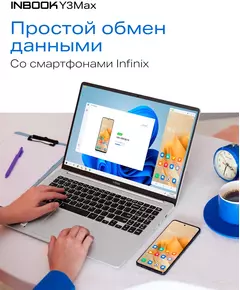 Купить Ноутбук Infinix Inbook Y3 Max YL613 Core i3 1215U 8Gb SSD512Gb Intel UHD Graphics 16" IPS FHD (1920x1200) Free DOS silver WiFi BT Cam [71008301568], картинка № 2 в Иркутске в компании Зеон