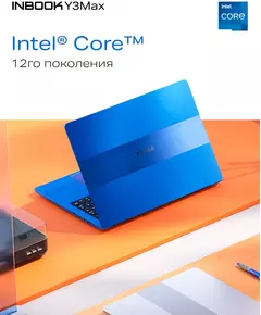 Купить Ноутбук Infinix Inbook Y3 Max YL613 Core i3 1215U 8Gb SSD512Gb Intel UHD Graphics 16" IPS FHD (1920x1200) Free DOS silver WiFi BT Cam [71008301568], картинка № 10 в Иркутске в компании Зеон