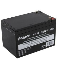 Купить Аккумулятор Exegate HR 12-12 12V, 12Ah для UPS [EX282968RUS] в Иркутске в компании Зеон