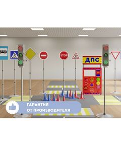 Автогородки:  Автогородок "Дорожное движение" фотографии