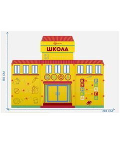 Профессии:  Учебно-игровой макет "Школа" мобильный фотографии