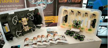 Форум «БАС-2025» в Иркутске