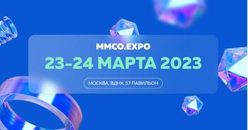ММСО.EXPO