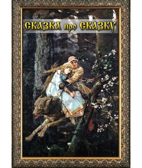 Учебные видеофильмы:  Император Александр II фотографии