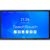 Дисплей интерактивный TeachTouch 5.5LE-R 75", камера-микрофоны, UHD, 8/128 Гб, WiFi, Android 12, слот OPS [TT55LE-R-75UХ-P] фотографии