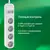 Купить Умная розетка Digma DiPlug Strip 55 EU Wi-Fi белый [DPS554S], картинка № 10 в Иркутске в компании Зеон