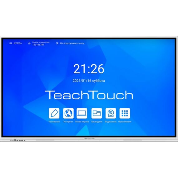 Дисплей интерактивный TeachTouch 5.5LE 75", белый корпус, UHD, 8/128 Гб, WiFi, Android 12, слот OPS [TT55LE-75U-W-P] фотографии