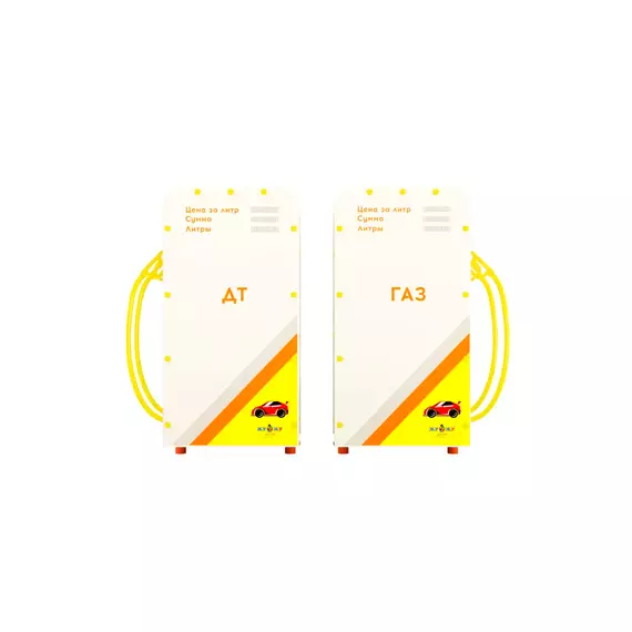 Уличный развивающий бизи-стенд "Колонки АЗС", Жу-Жу фотографии